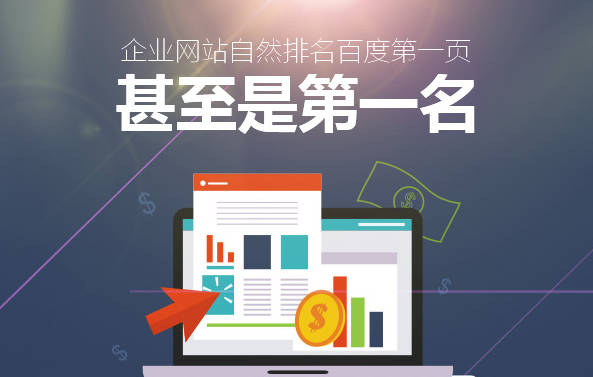 上海網(wǎng)站推廣新引擎 蜂鳥搜索營銷系統(tǒng)與SEO推廣的深度融合