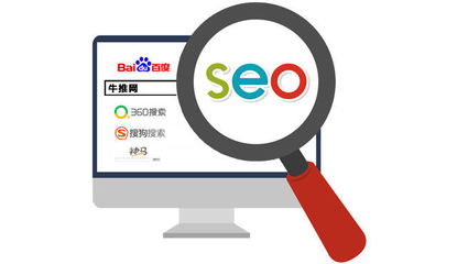 上海網絡推廣代理服務 牛推網絡推廣公司如何以專業SEO助力企業增長