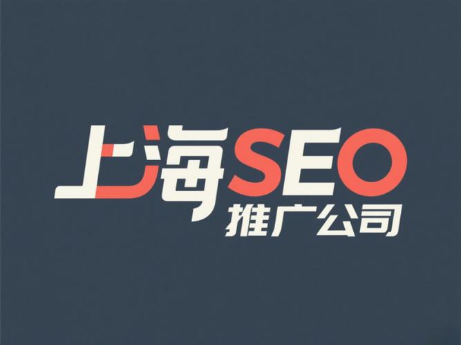 上海SEO推廣與API展會融合新趨勢 2025門票價格最新解讀