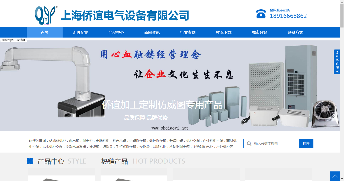 網站收錄慢排名低？上海SEO推廣的正確姿勢