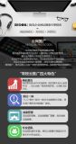seo推廣,網站建設,微博微信營銷,產品信息,批發信息 深圳永圖時代公司,